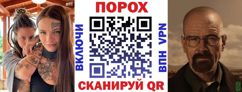 KRAKEN ссылки  Рошаль  сайты даркнета телеграм  АМФ Premium 