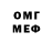 Метадон белоснежный Mustafa Yukunc