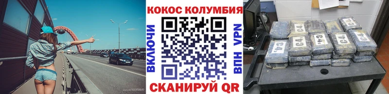 где можно купить   Рошаль  Cocaine 99% 
