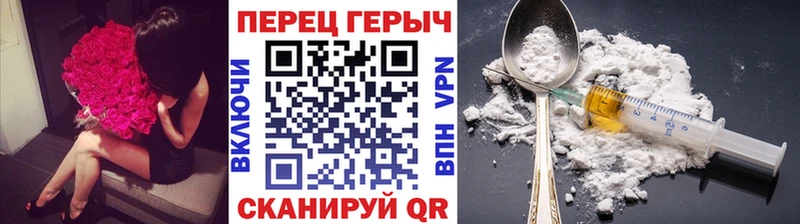 это официальный сайт  Рошаль  ГЕРОИН Heroin 