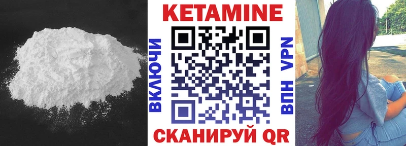 купить  сайты  Рошаль  Кетамин VHQ 