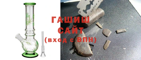 кристаллы Алексин