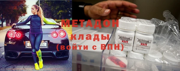 кристаллы Алексин