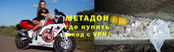 кристаллы Алексин