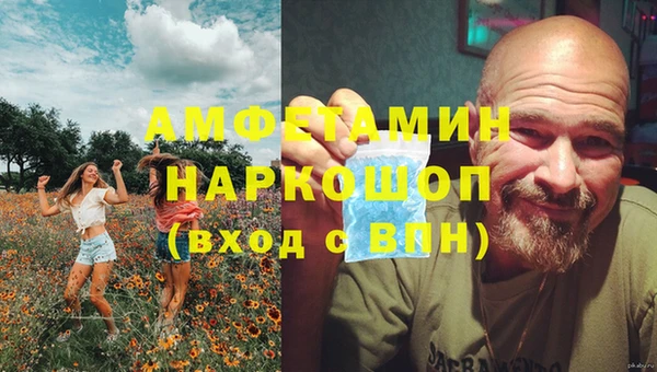 кристаллы Алексин