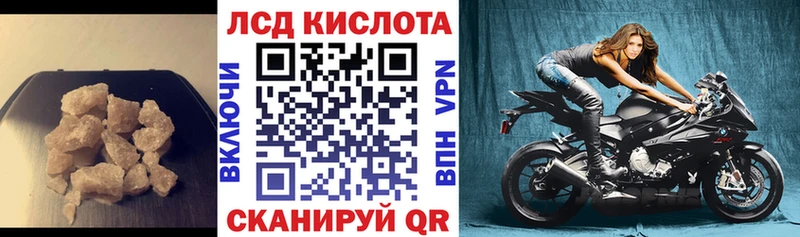 Лсд 25 экстази ecstasy hydra ссылка Рошаль