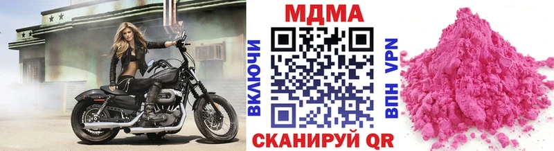 цены наркотик  Рошаль  МДМА молли 