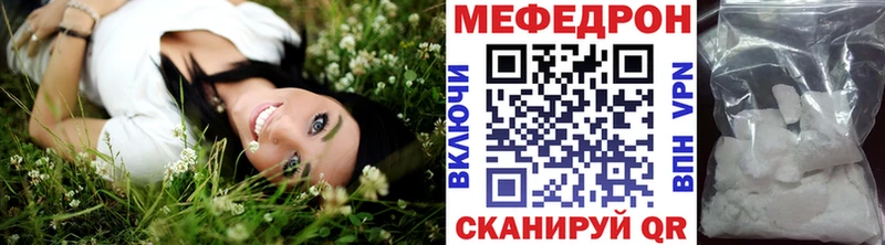 хочу наркоту  Рошаль  Меф VHQ 