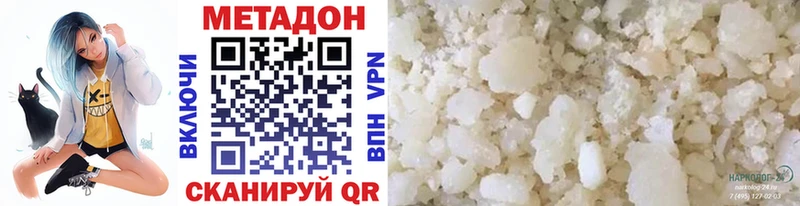 kraken ССЫЛКА  Рошаль  МЕТАДОН кристалл 