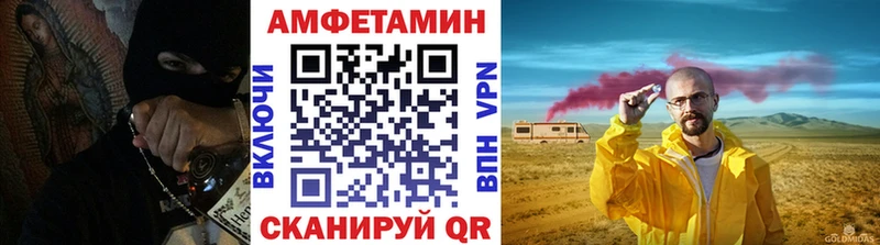 МЕТАМФЕТАМИН Methamphetamine  Рошаль 